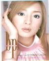 Hamasaki_Ayumi119.jpg